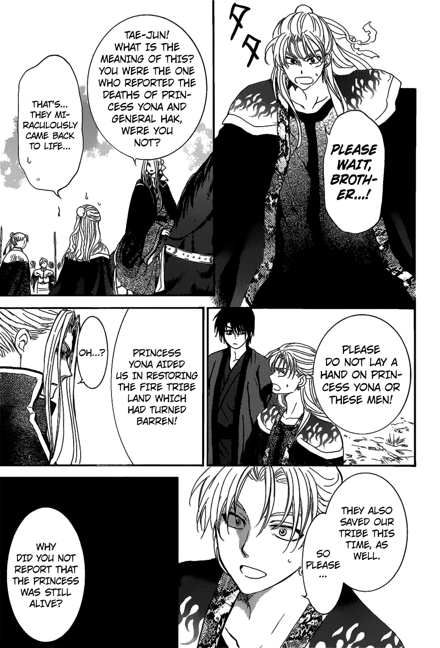 Page 24 of Chapter 156