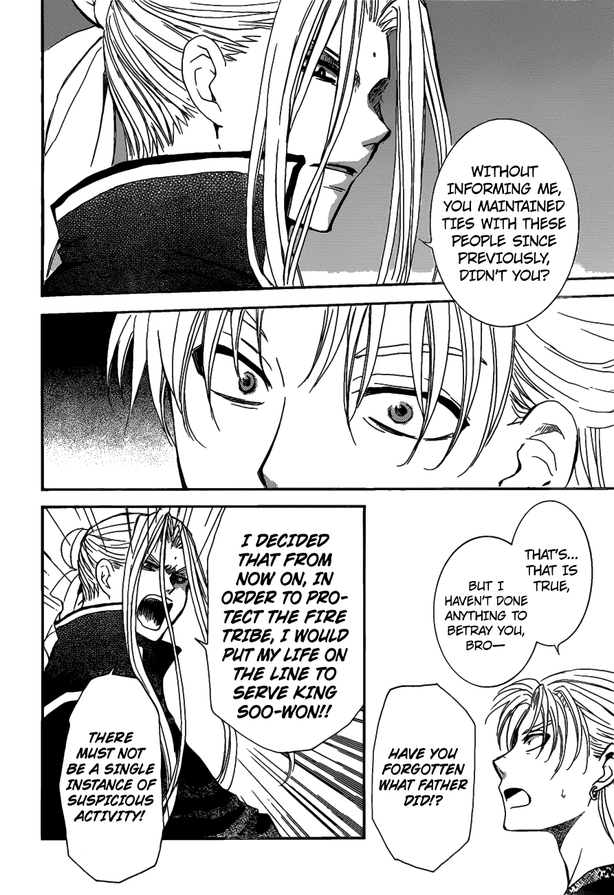 Page 25 of Chapter 156