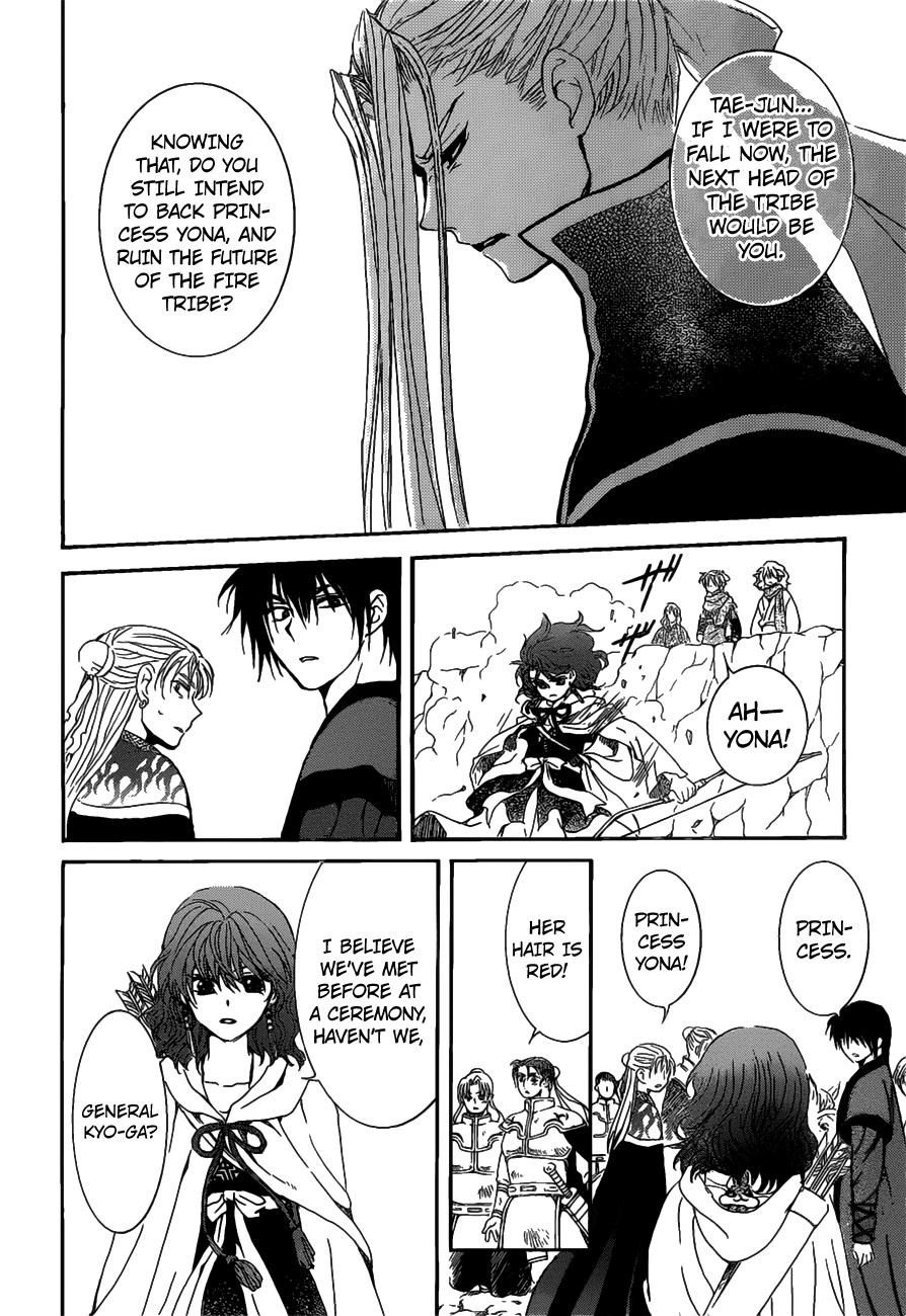 Page 27 of Chapter 156