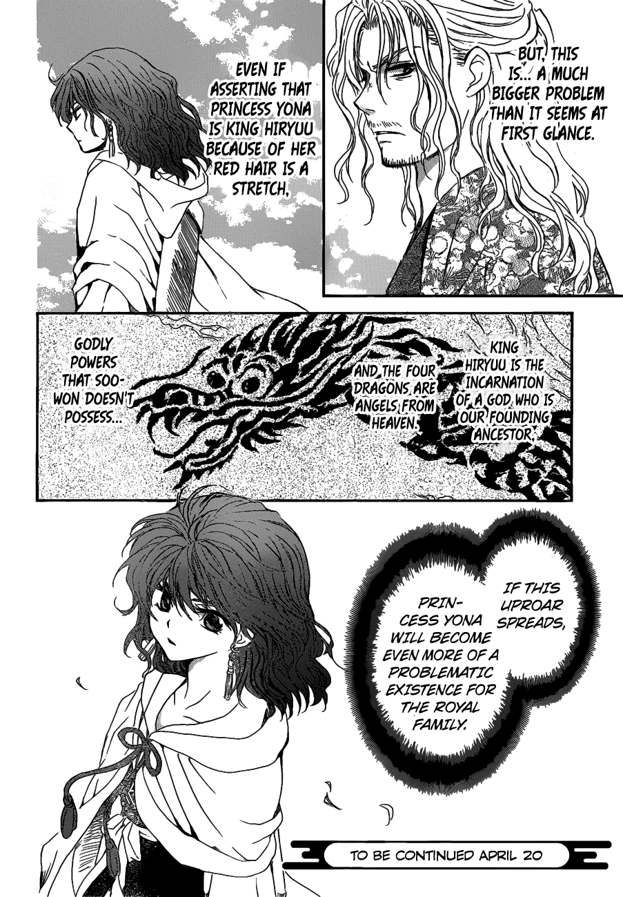 Page 31 of Chapter 156