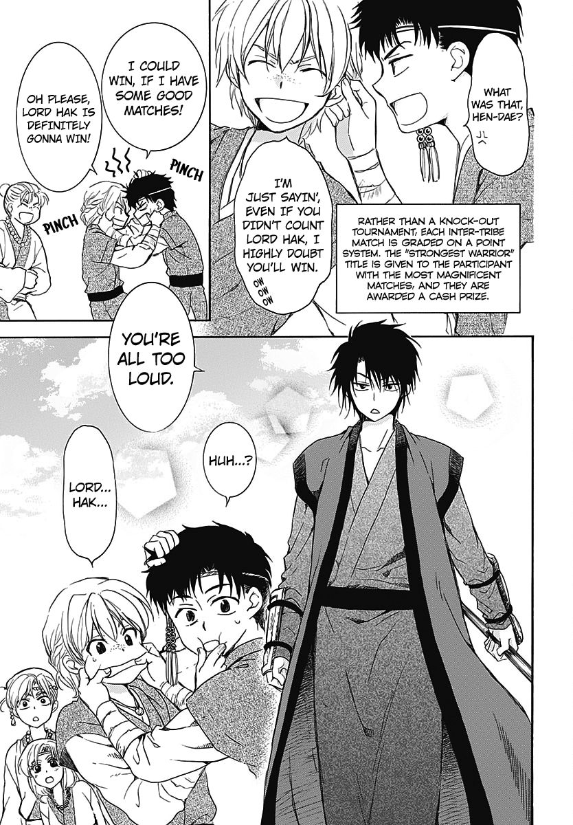 Page 5 of Chapter 157.5