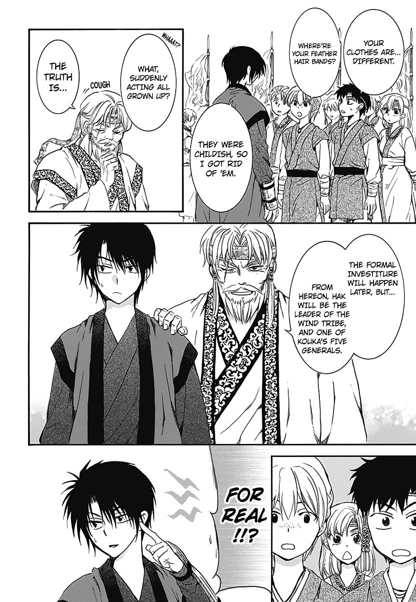 Page 6 of Chapter 157.5