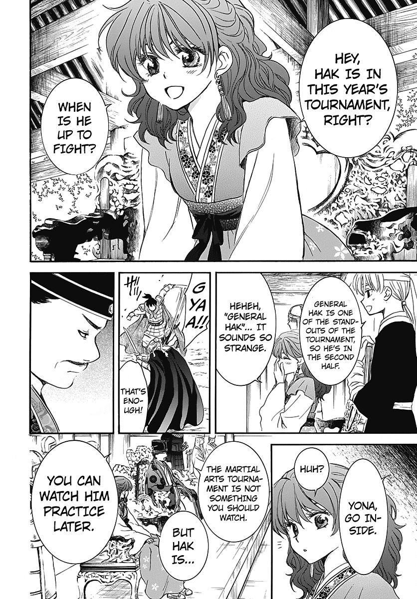 Page 8 of Chapter 157.5