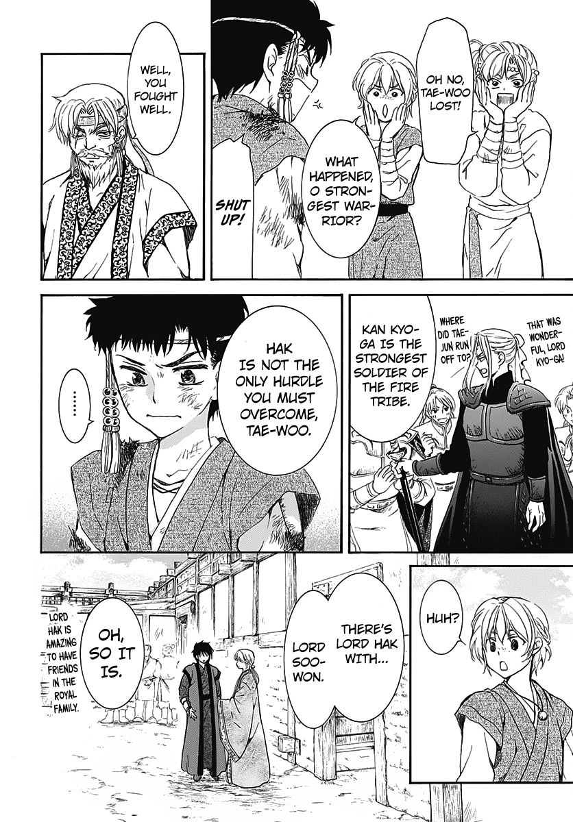 Page 10 of Chapter 157.5