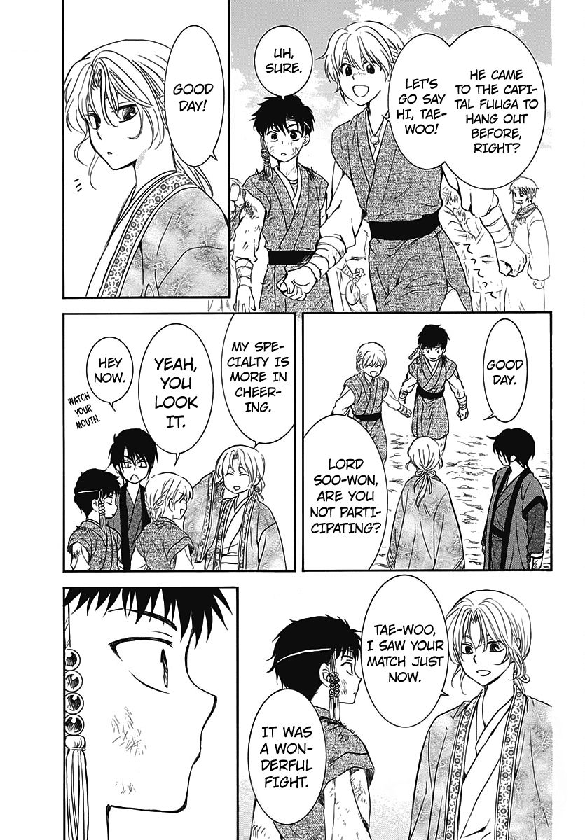 Page 11 of Chapter 157.5