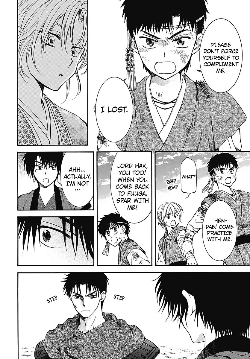 Page 12 of Chapter 157.5