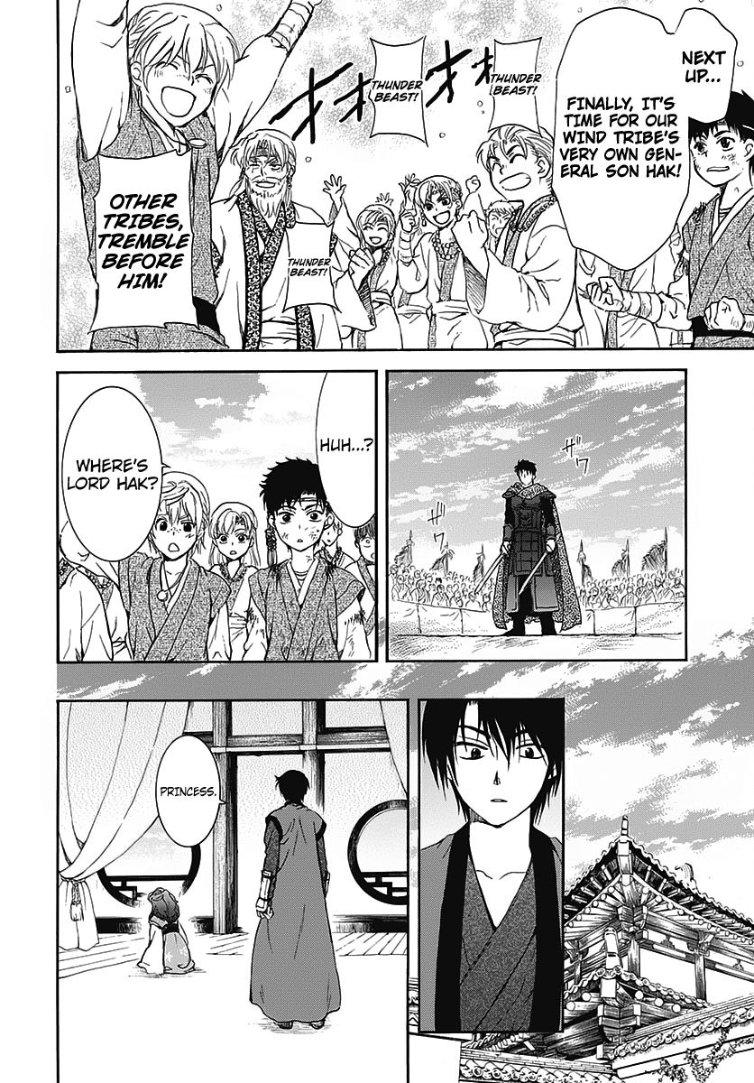 Page 14 of Chapter 157.5