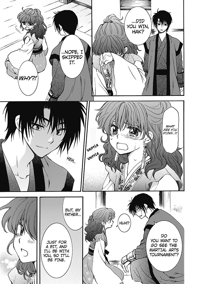 Page 15 of Chapter 157.5