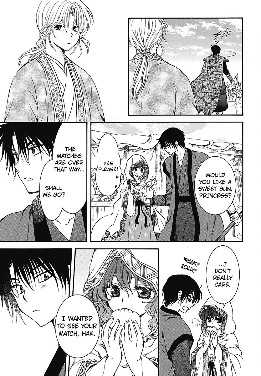 Page 17 of Chapter 157.5