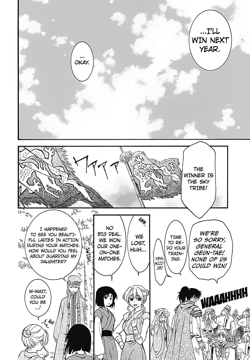 Page 18 of Chapter 157.5