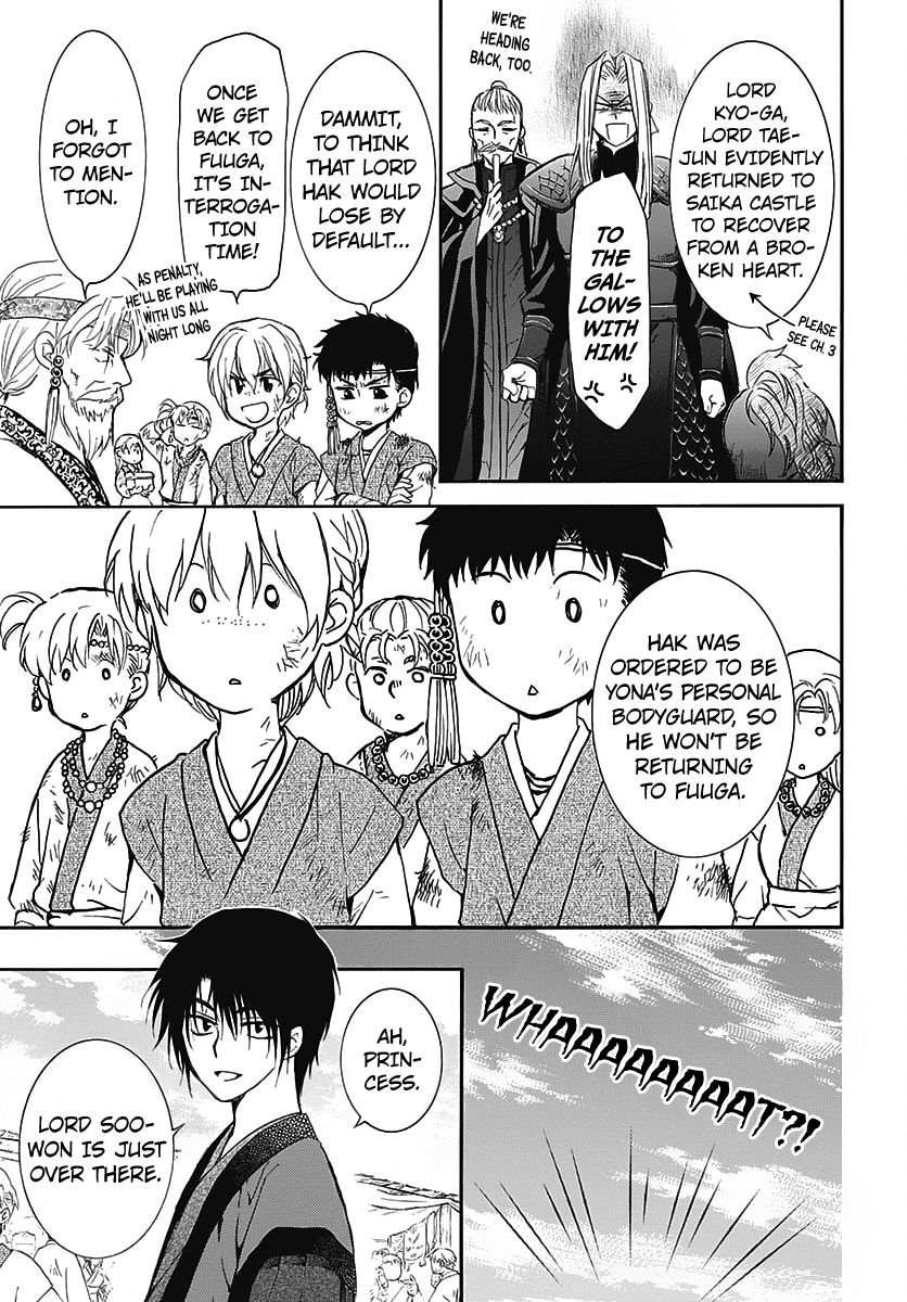 Page 19 of Chapter 157.5
