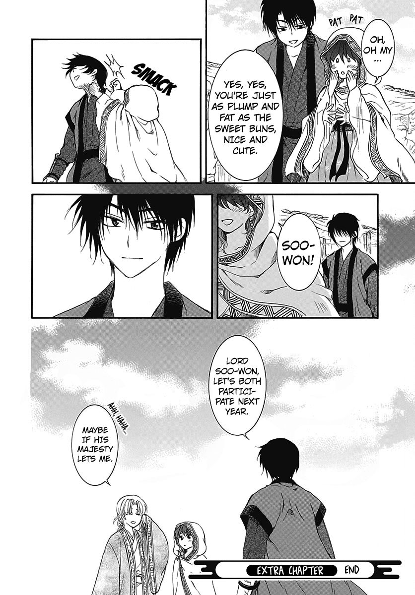Page 20 of Chapter 157.5