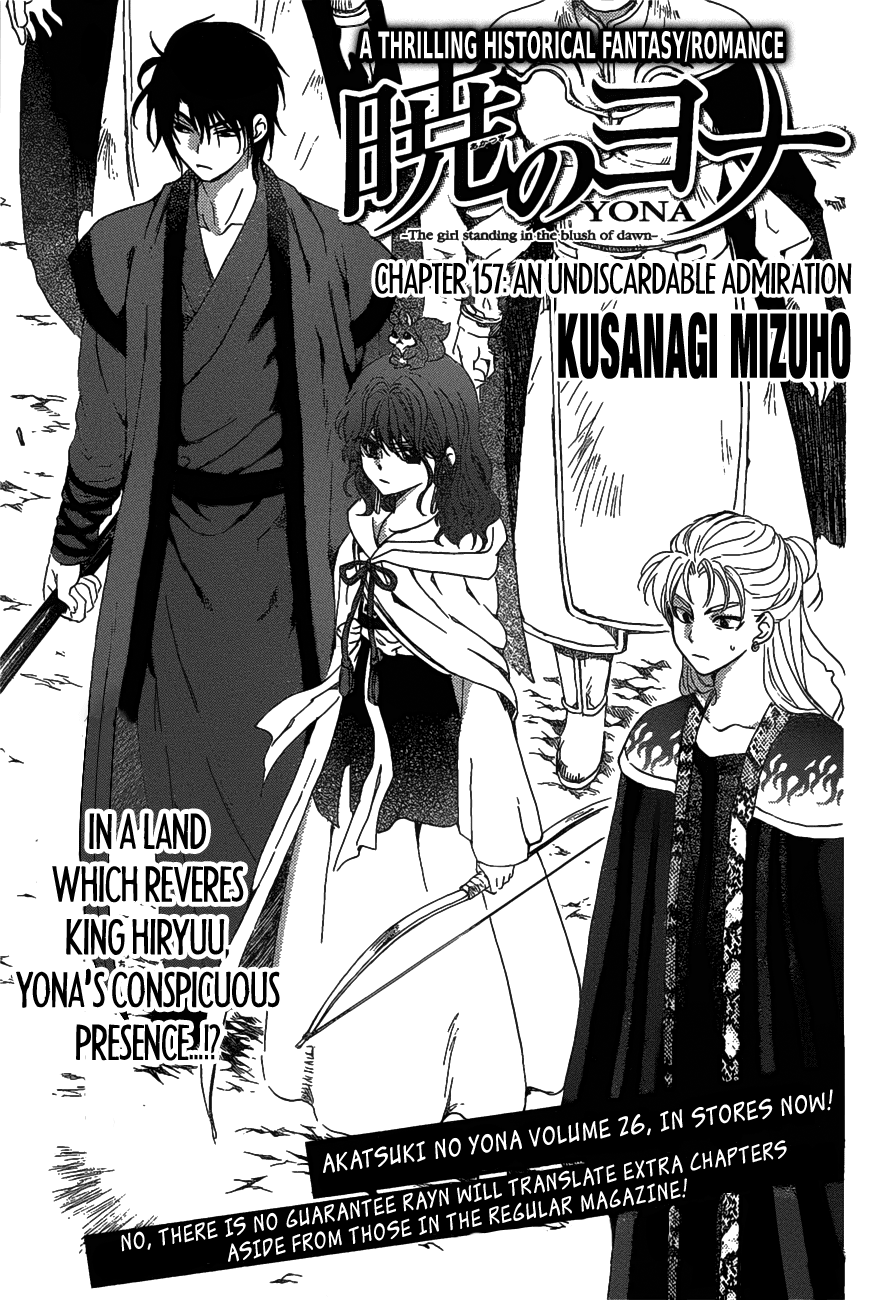 Page 1 of Chapter 157