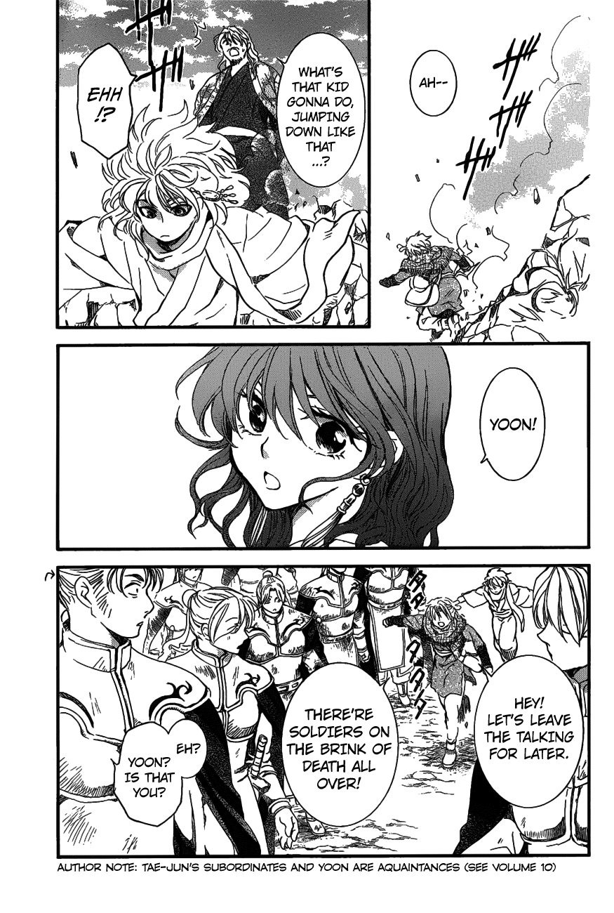 Page 4 of Chapter 157