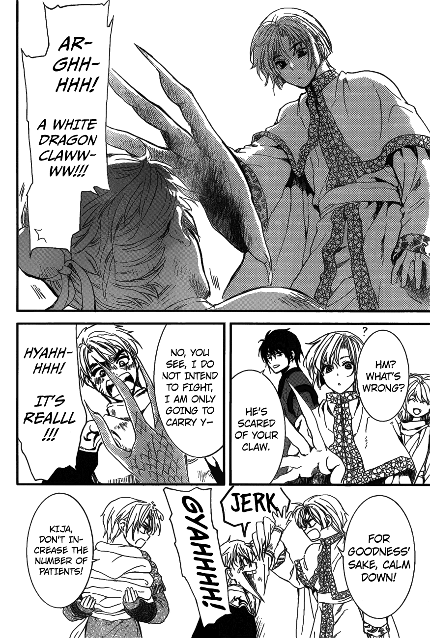 Page 7 of Chapter 157