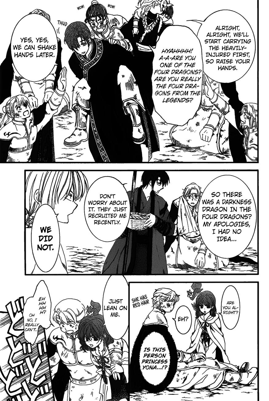 Page 8 of Chapter 157