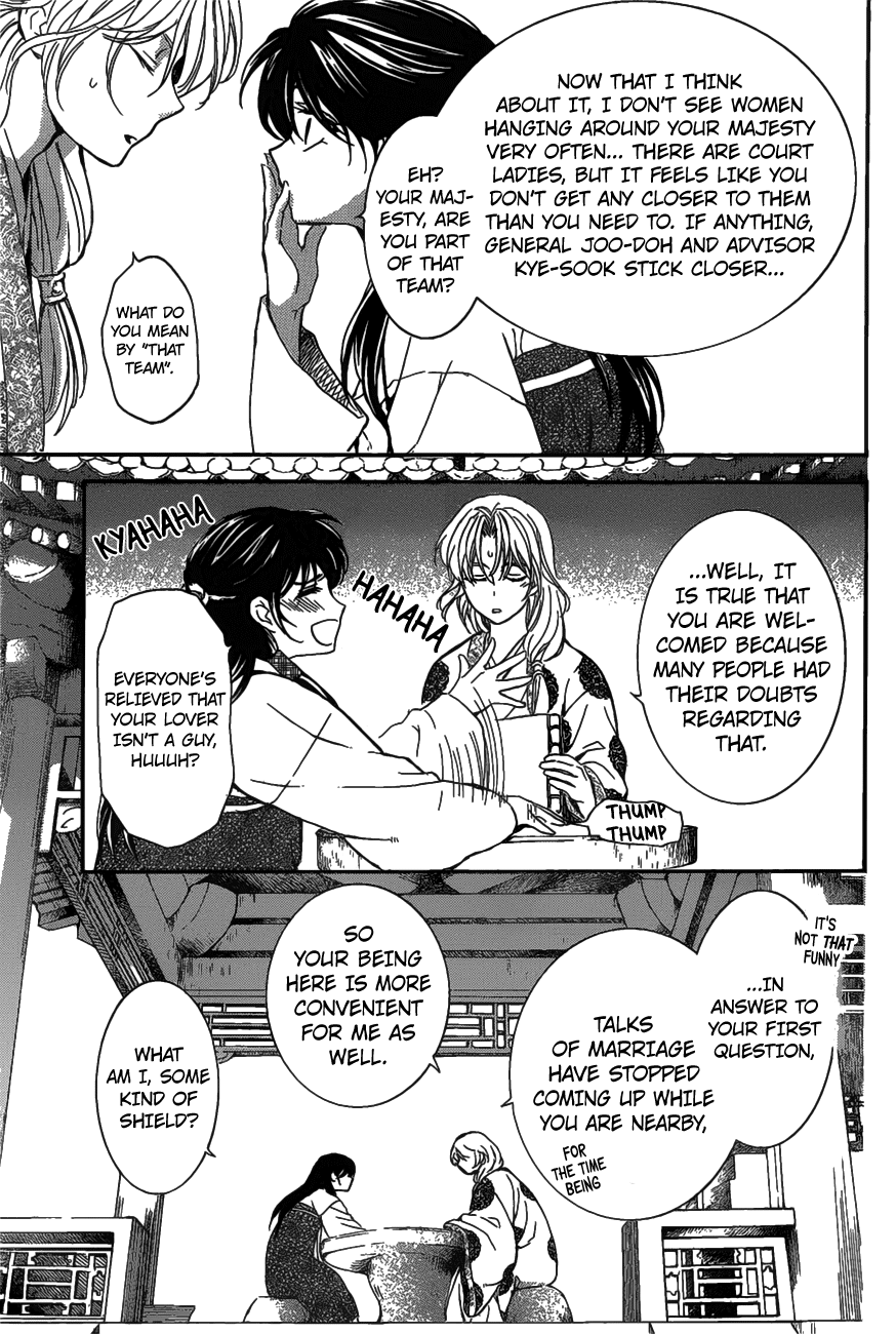 Page 18 of Chapter 157