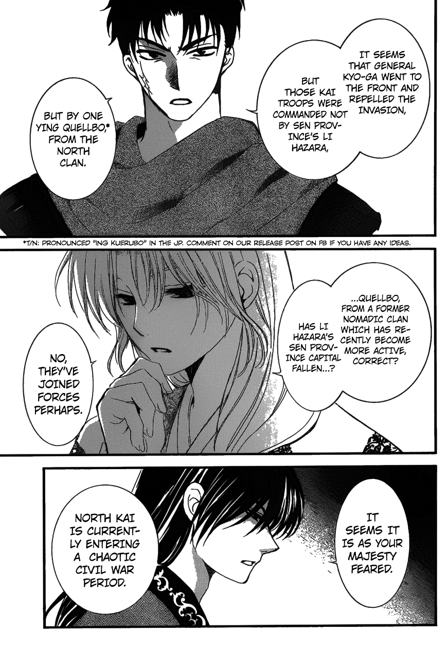 Page 24 of Chapter 157