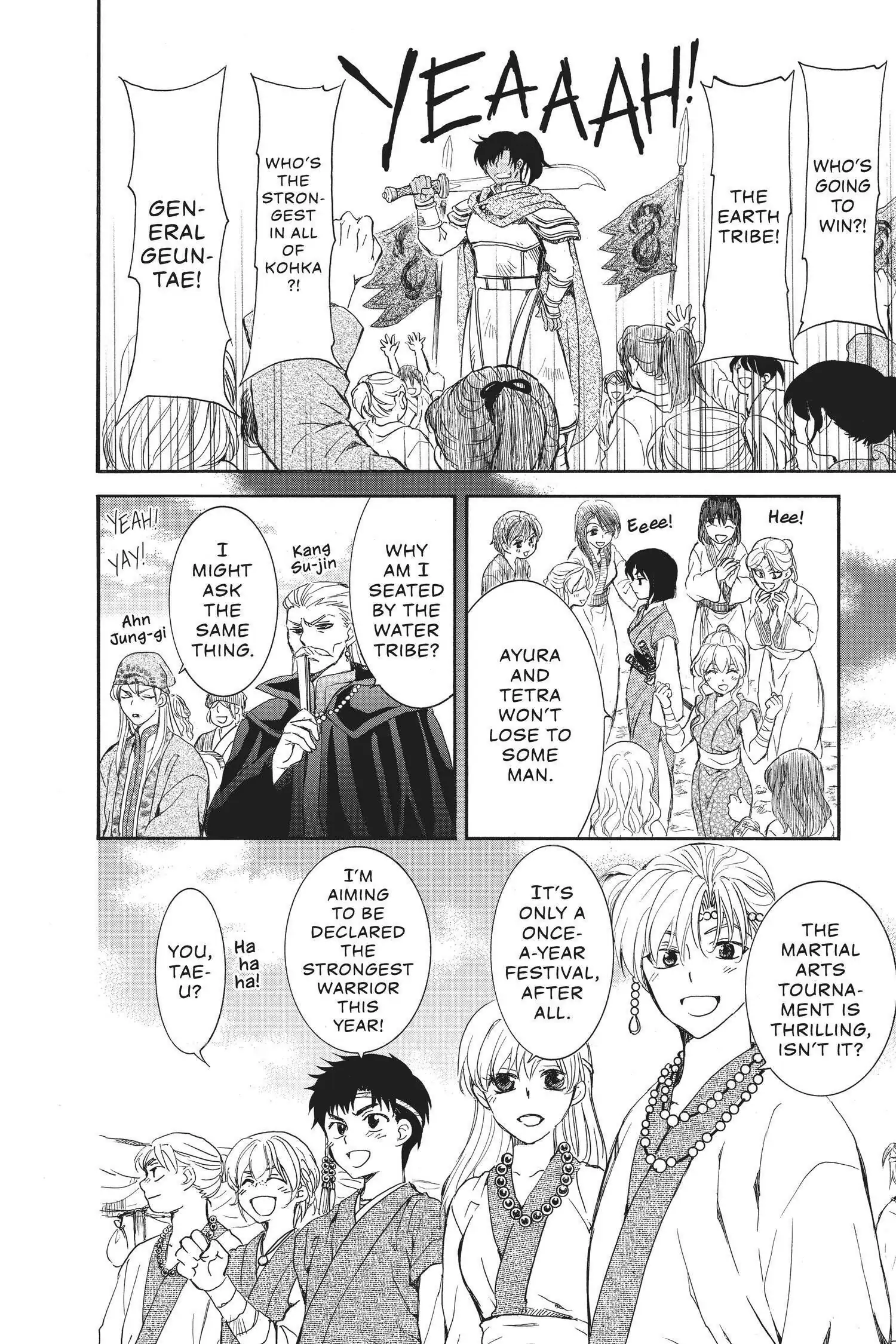 Page 2 of Chapter 157.1