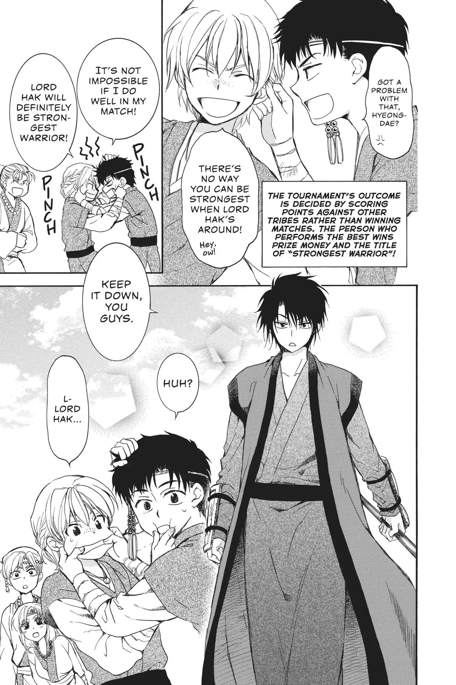 Page 3 of Chapter 157.1