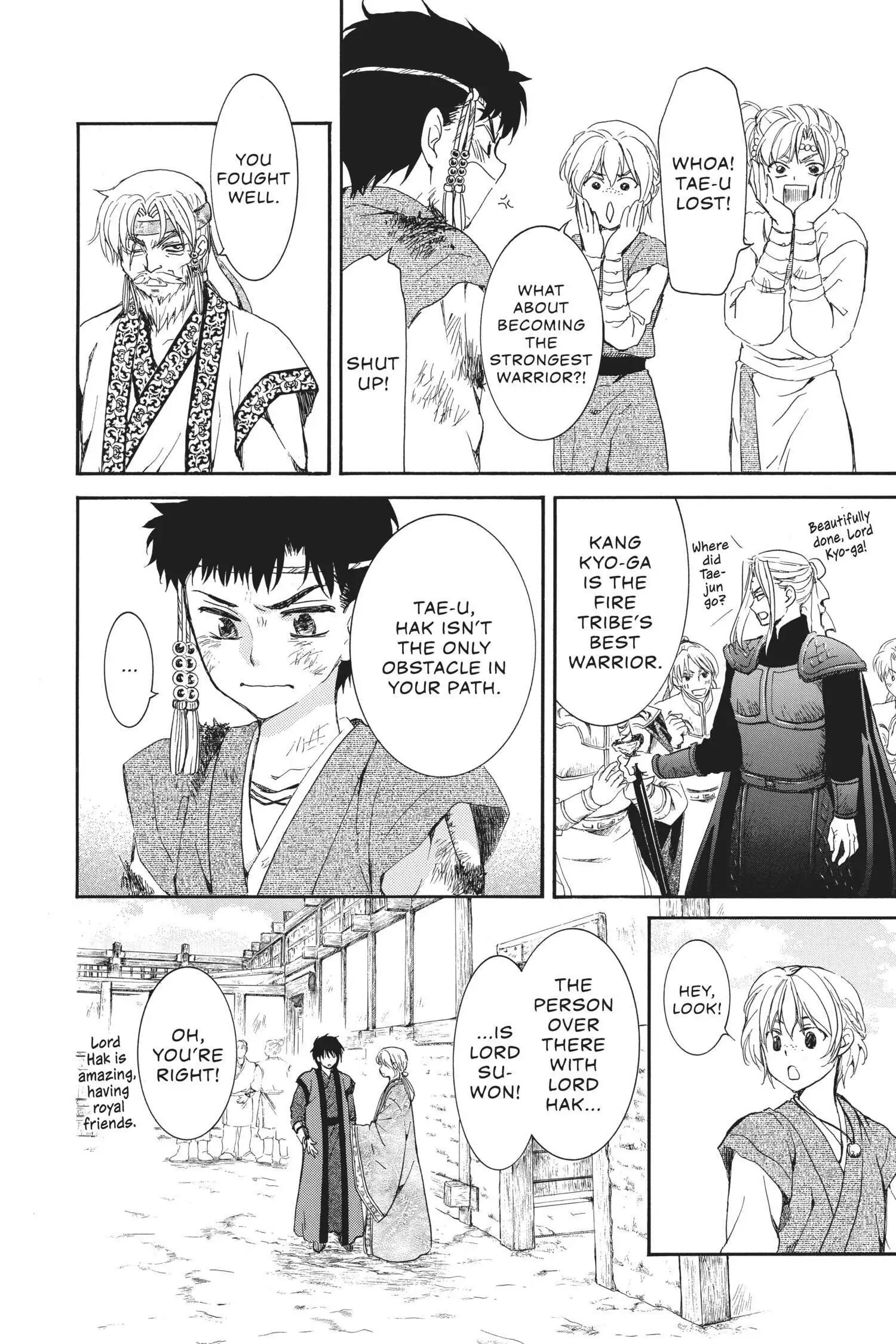 Page 8 of Chapter 157.1