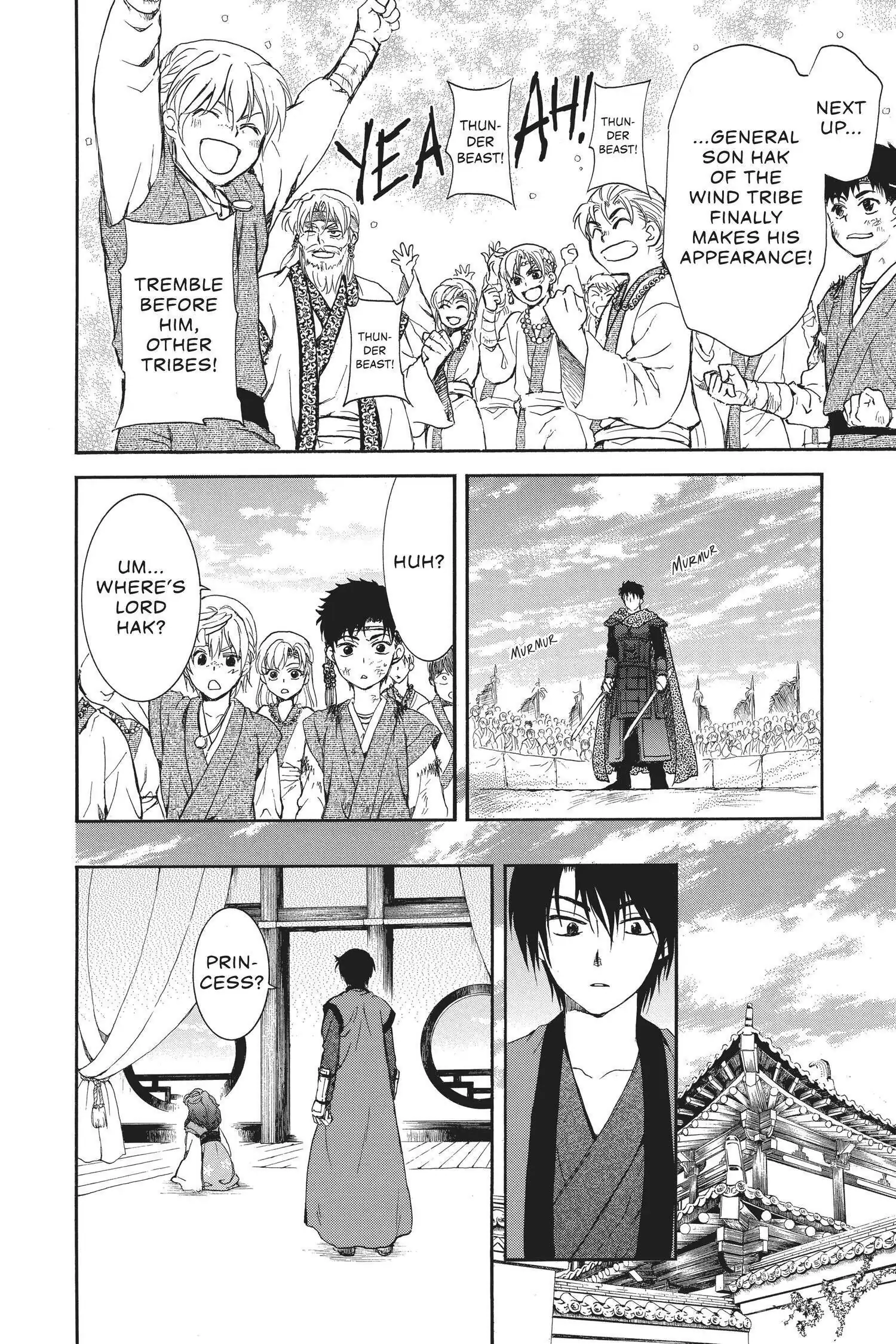 Page 12 of Chapter 157.1