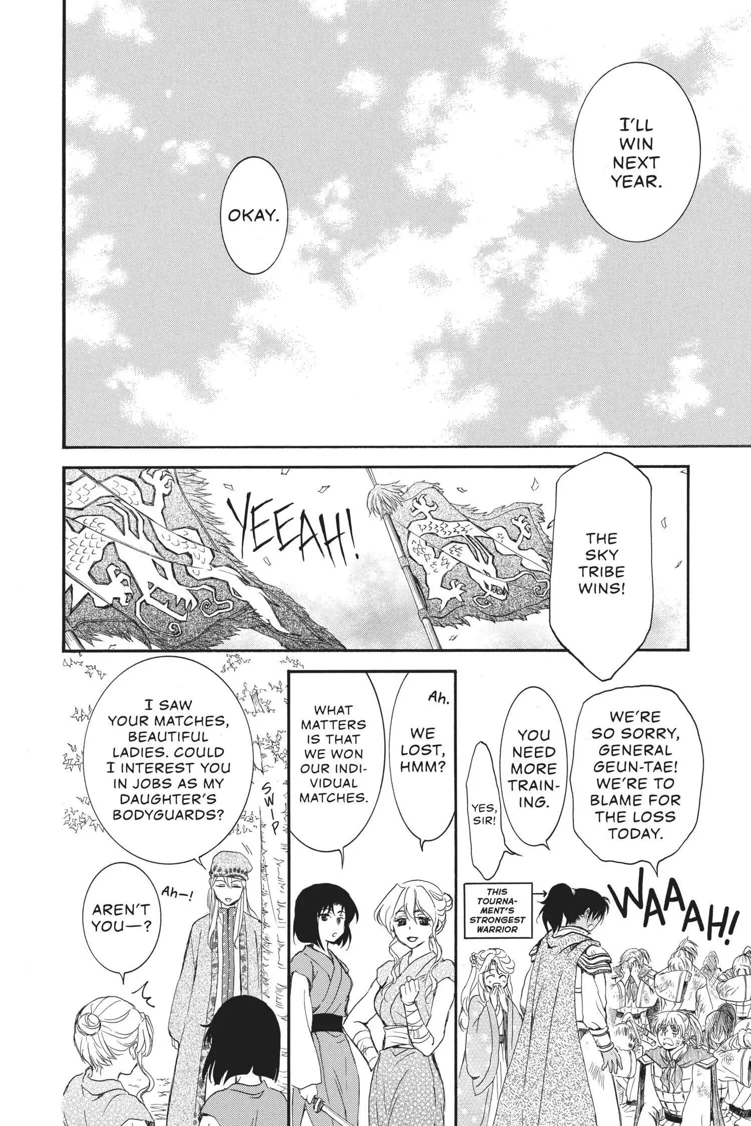 Page 16 of Chapter 157.1