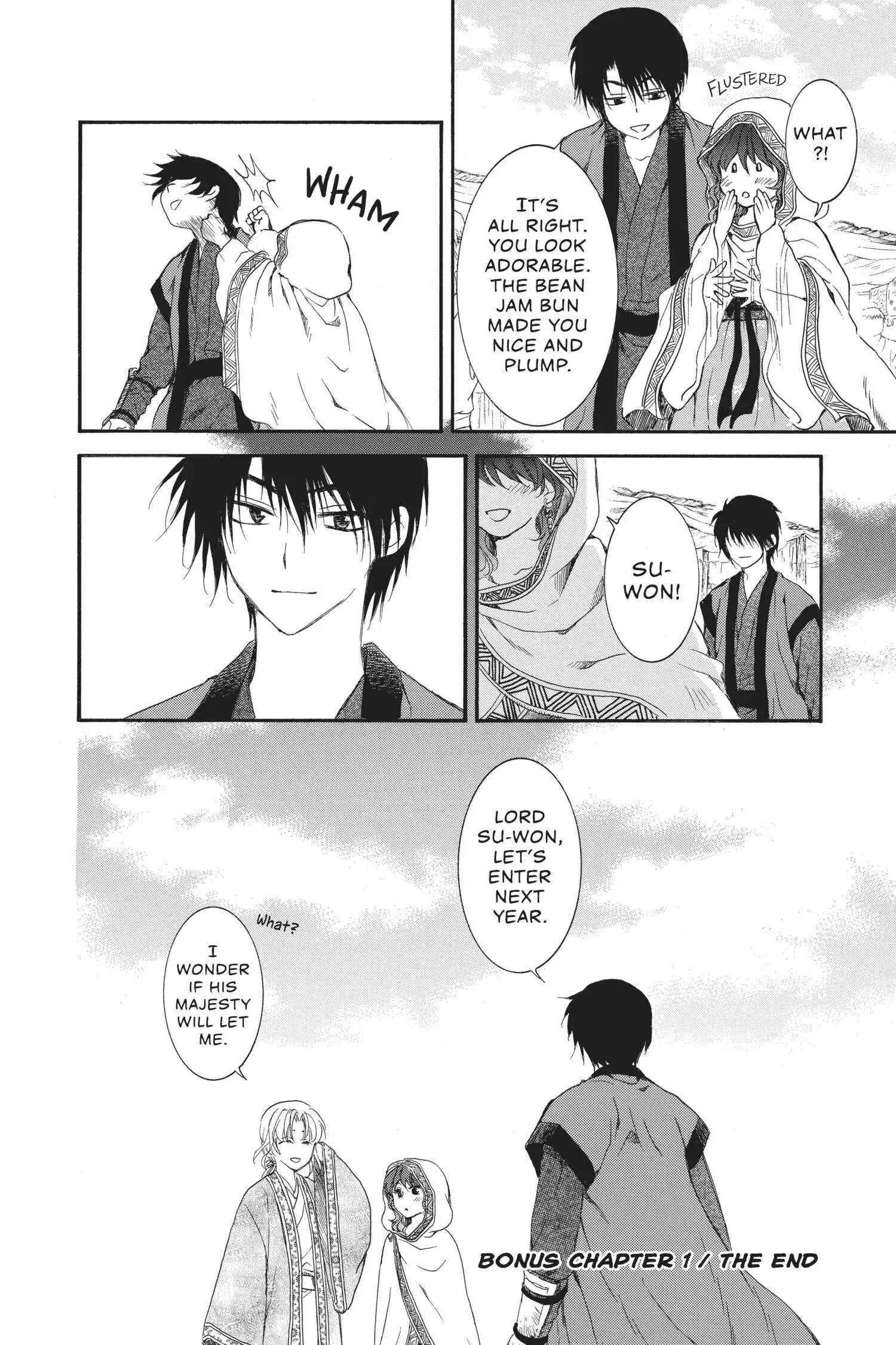 Page 18 of Chapter 157.1