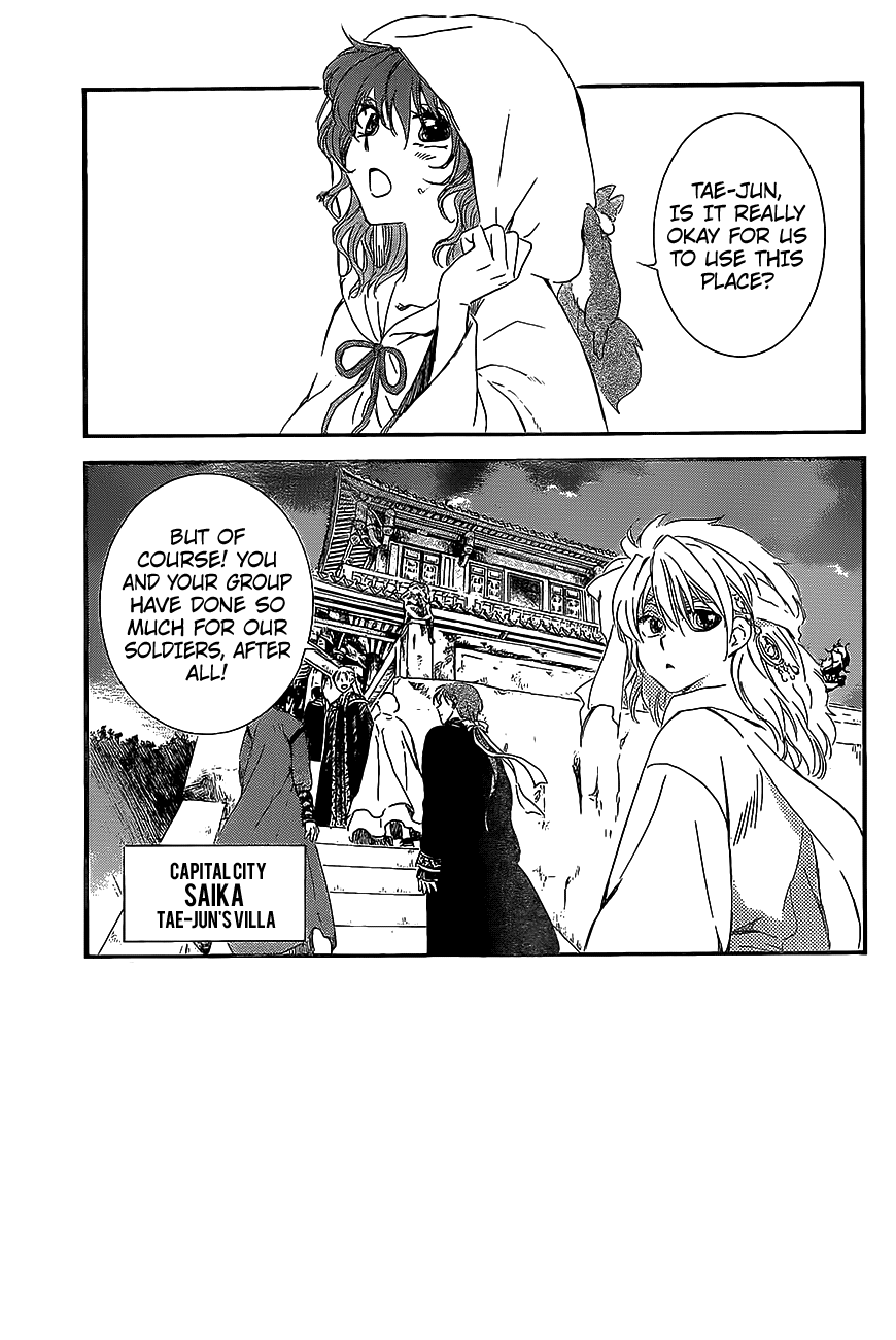 Page 3 of Chapter 158