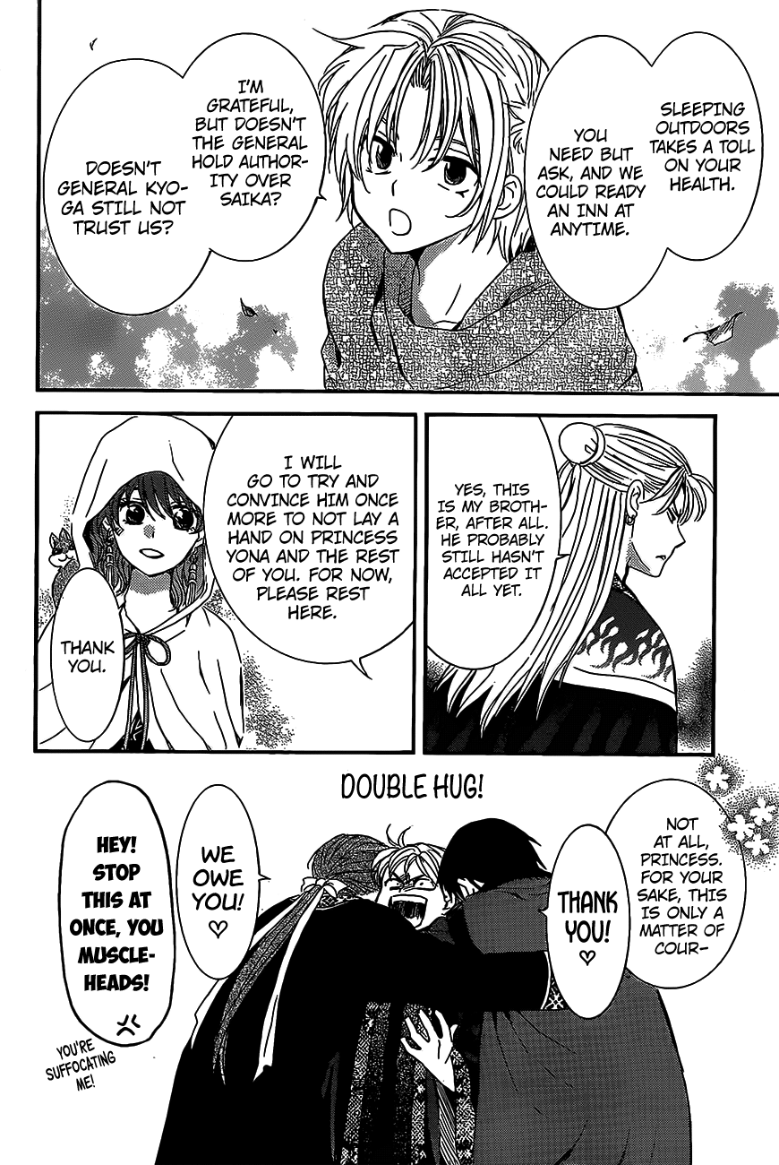 Page 4 of Chapter 158