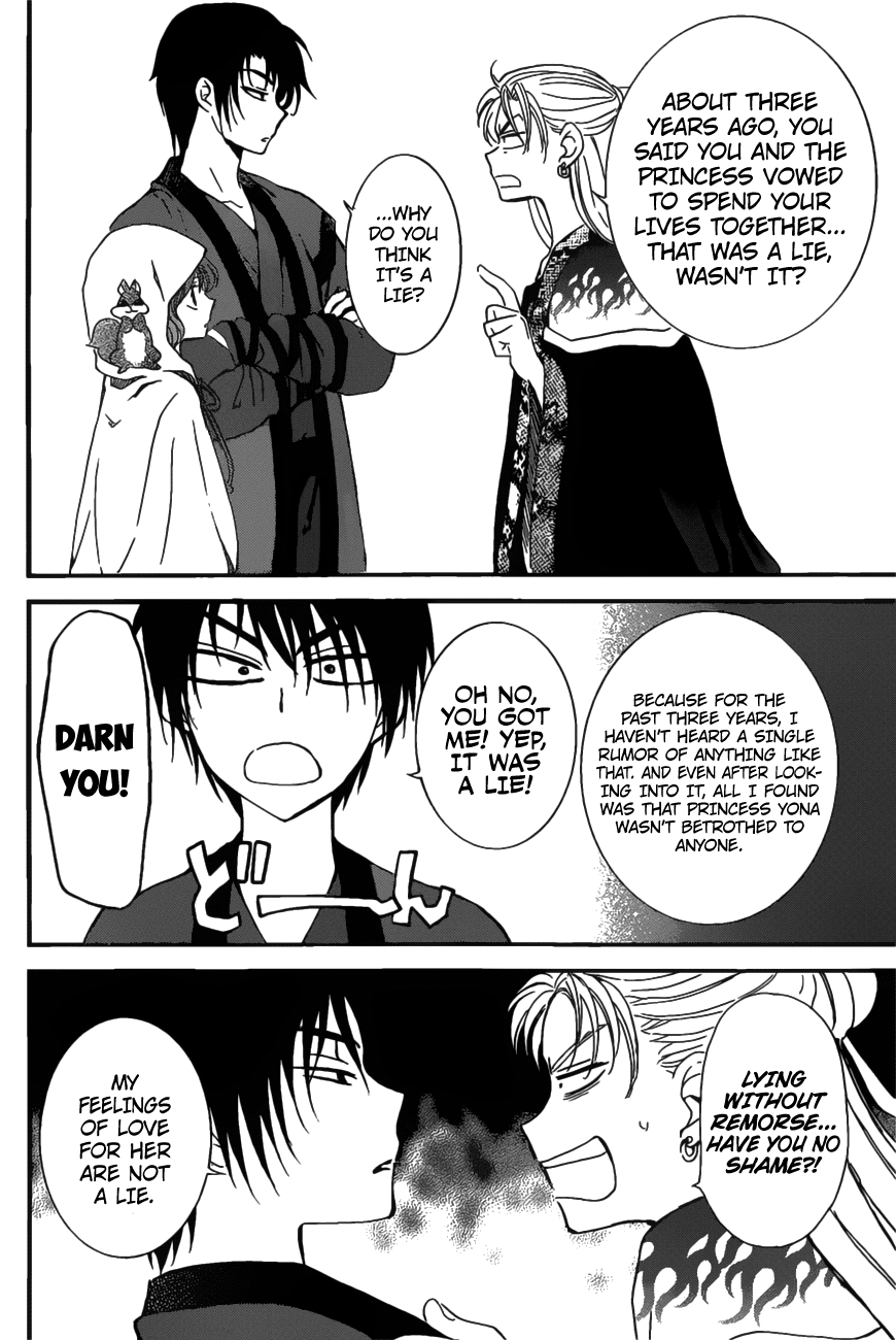 Page 6 of Chapter 158