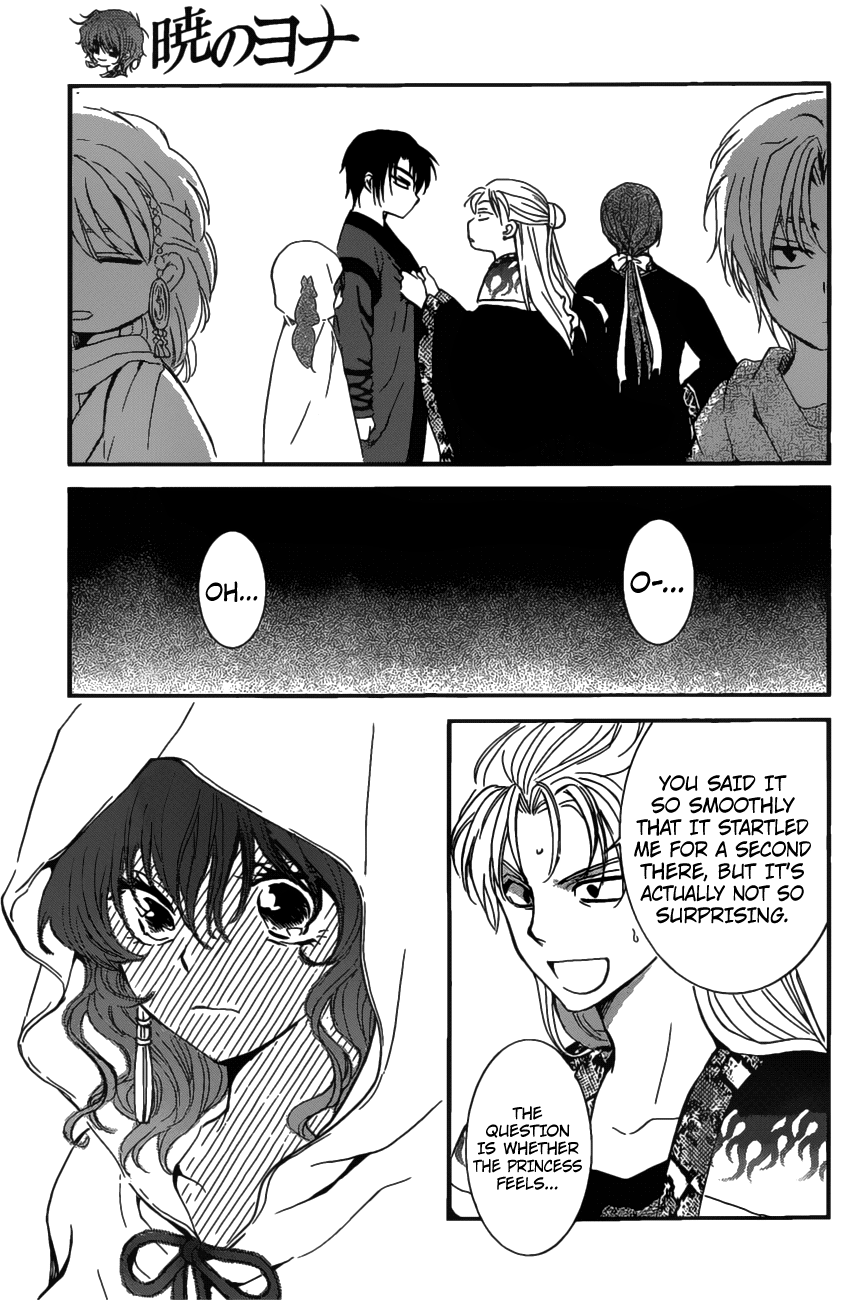 Page 7 of Chapter 158