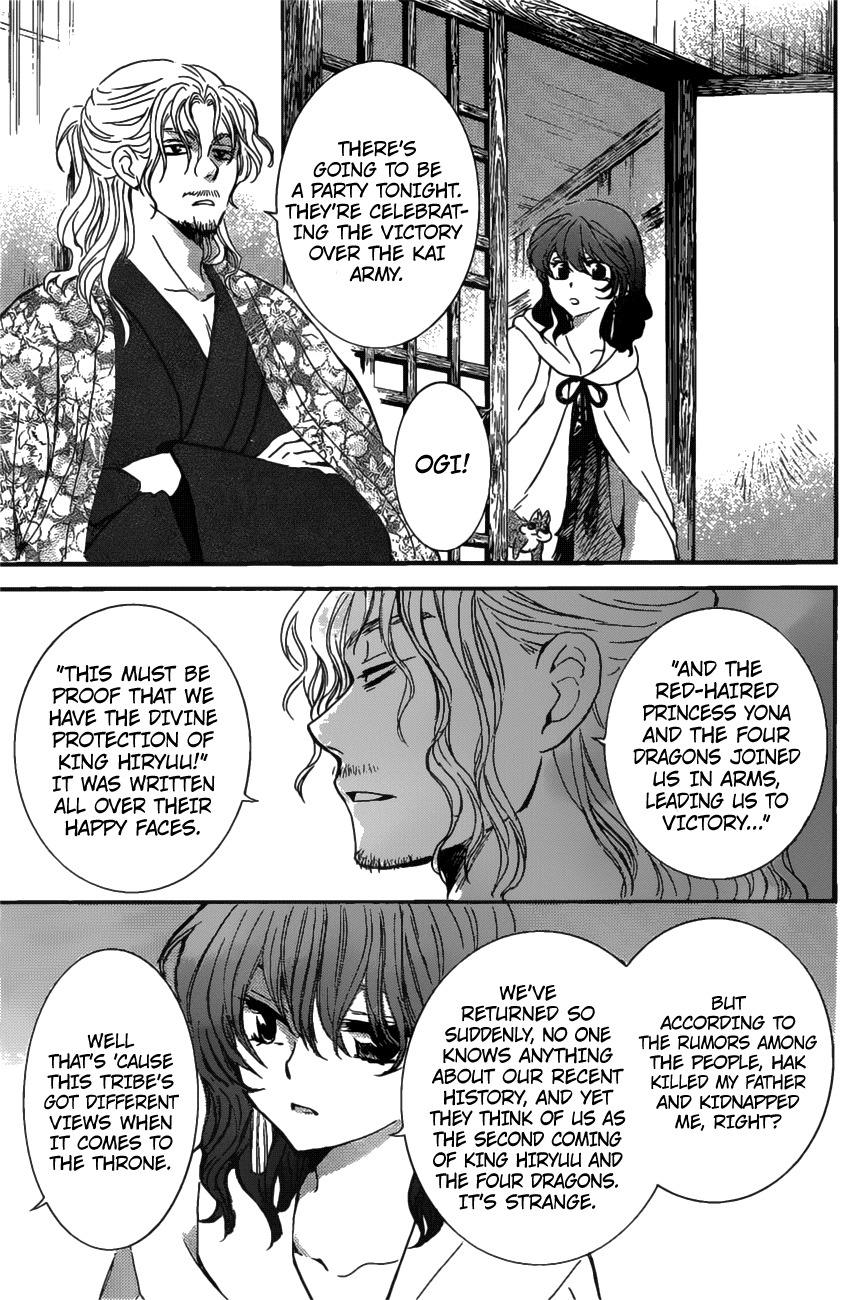Page 9 of Chapter 158