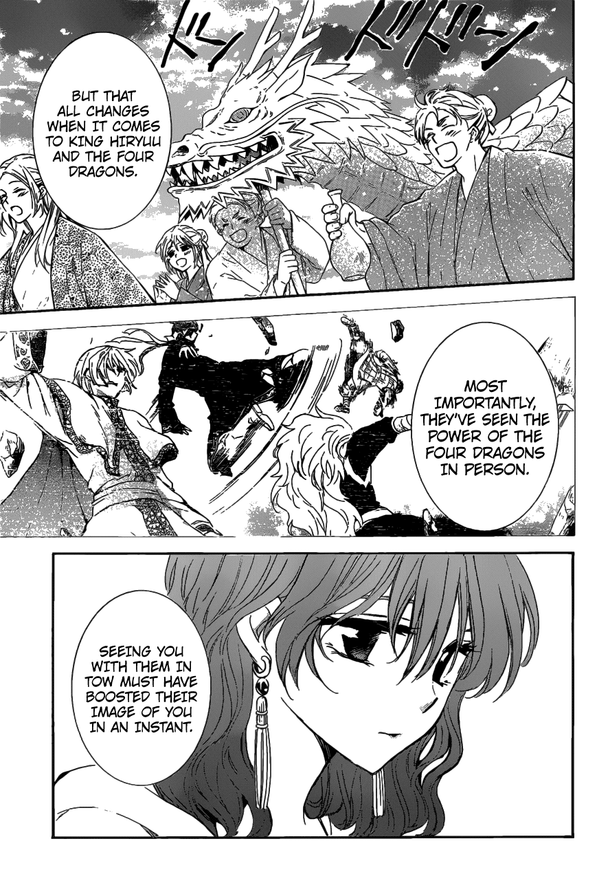 Page 11 of Chapter 158