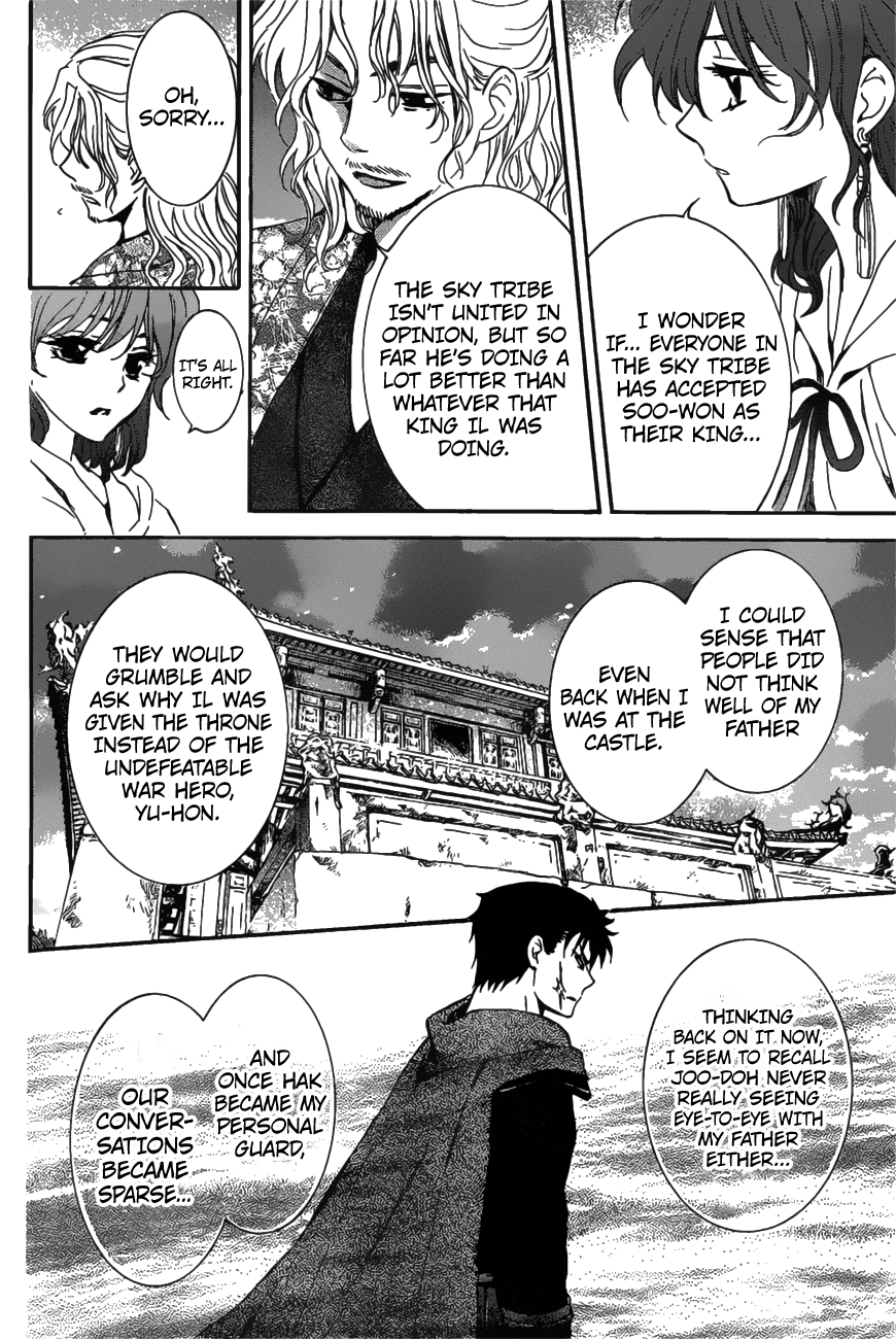 Page 12 of Chapter 158