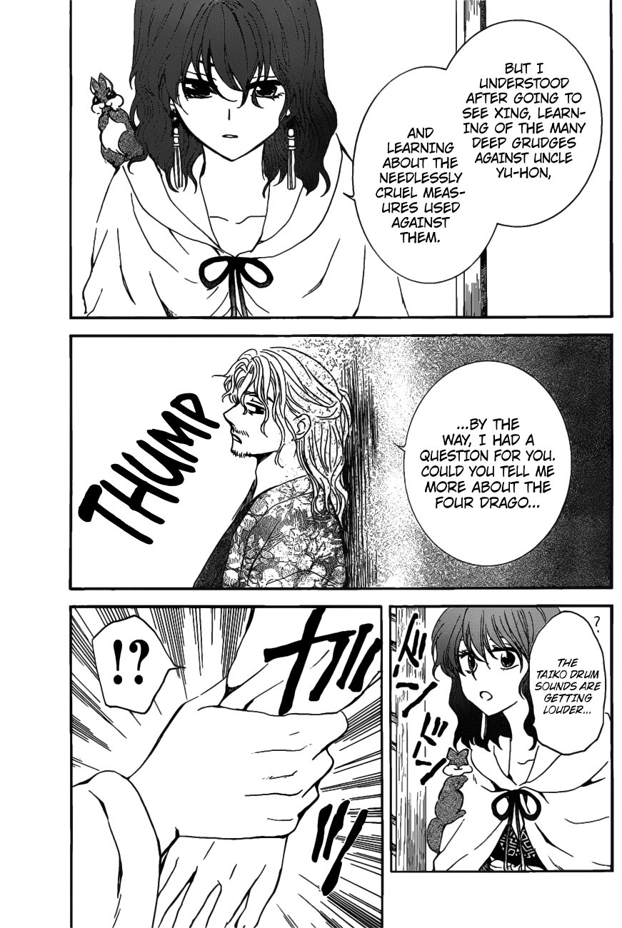 Page 13 of Chapter 158