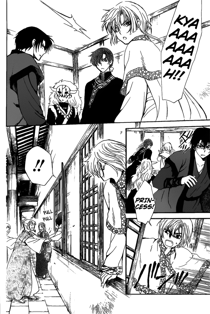 Page 14 of Chapter 158