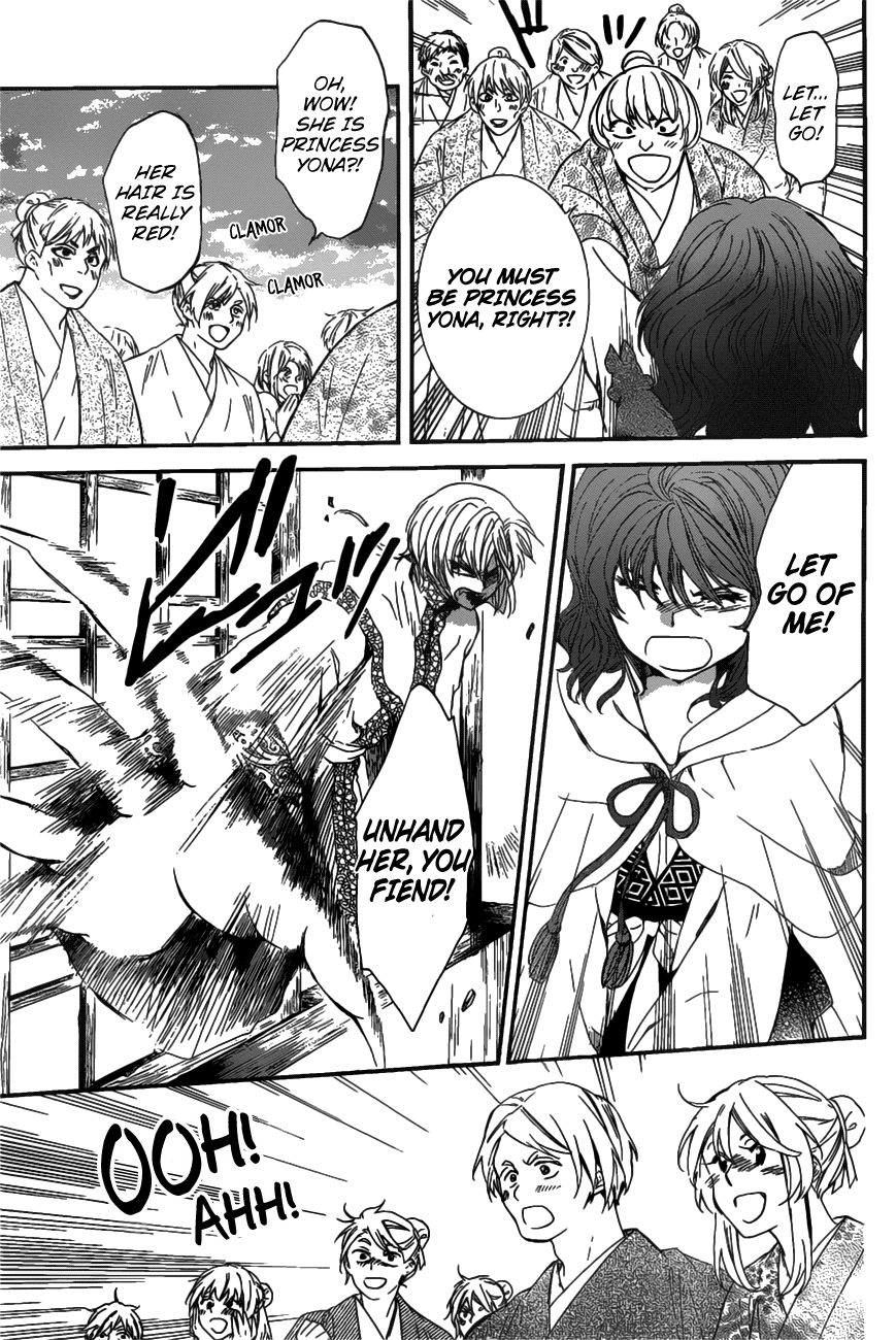 Page 15 of Chapter 158