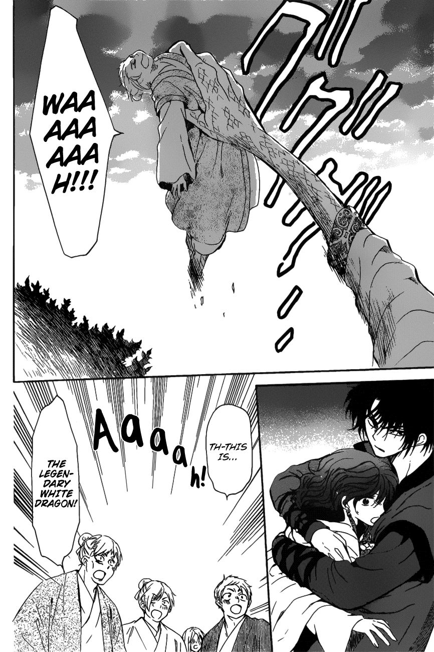 Page 16 of Chapter 158