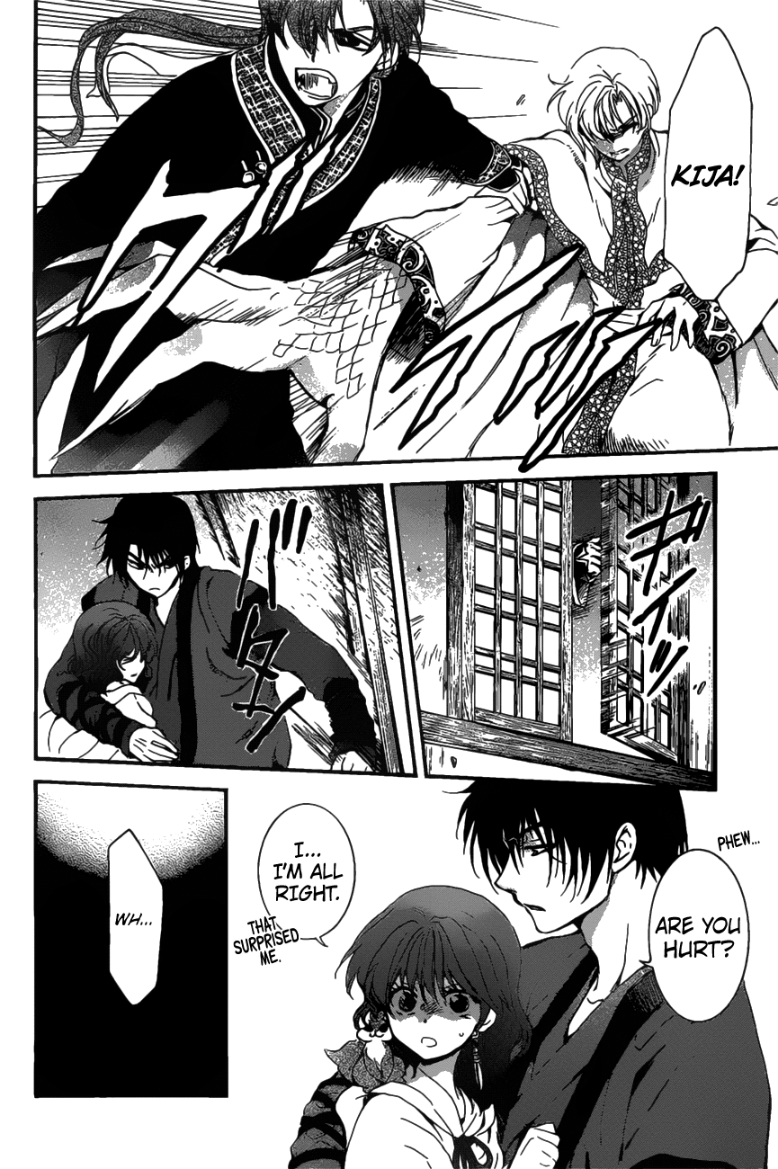 Page 18 of Chapter 158