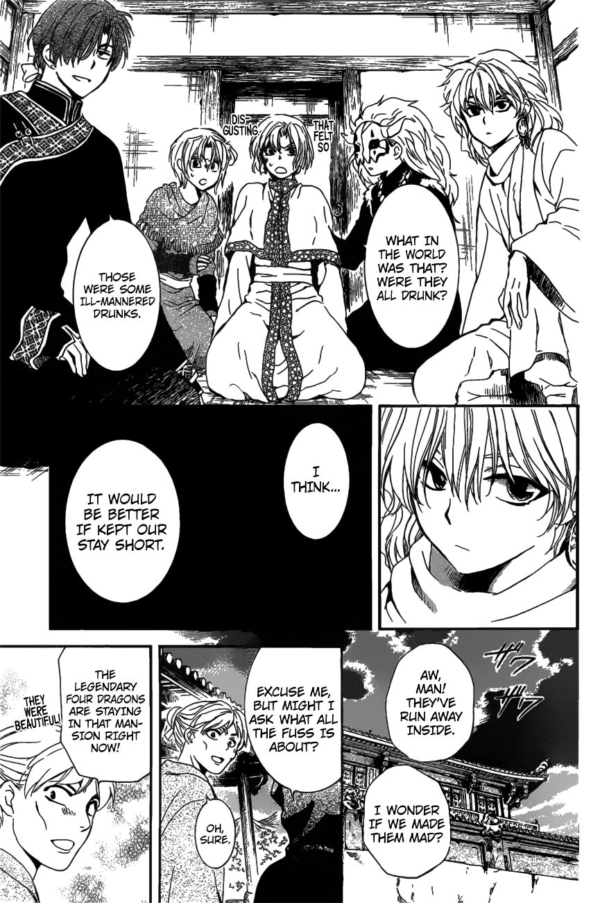 Page 19 of Chapter 158