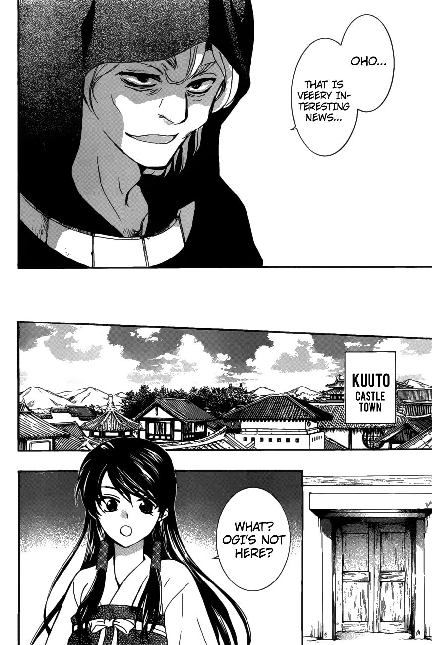 Page 20 of Chapter 158