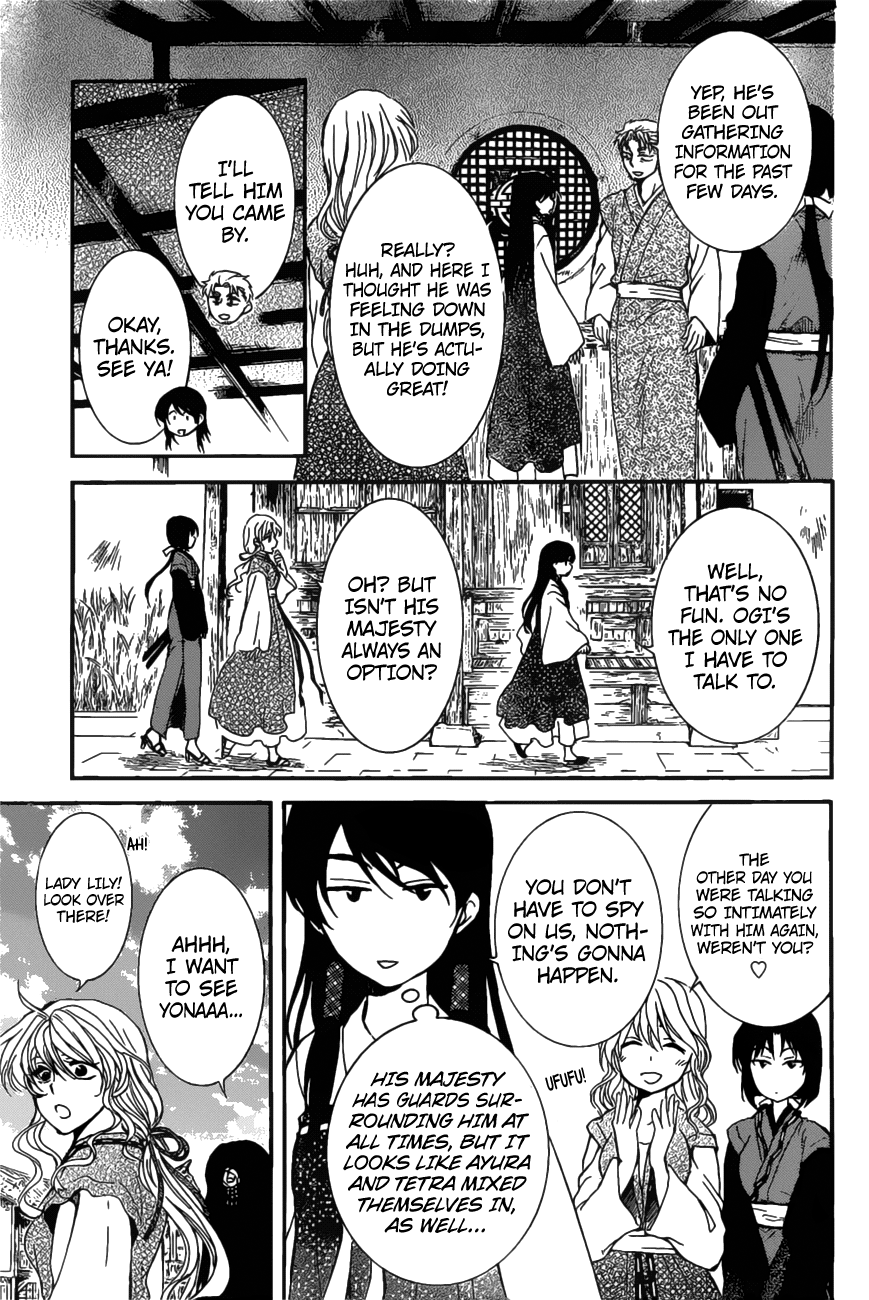 Page 21 of Chapter 158