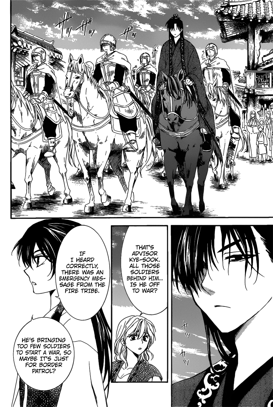 Page 22 of Chapter 158