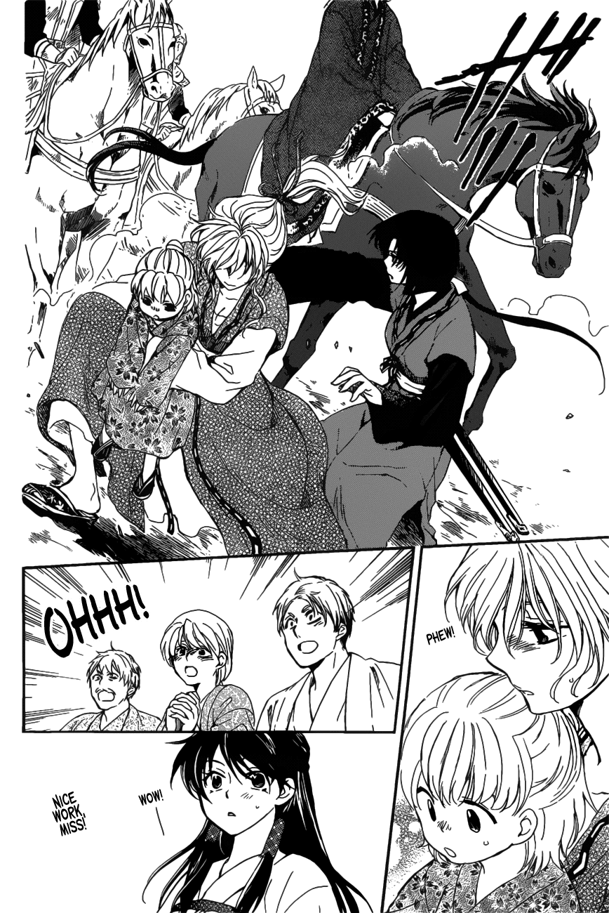 Page 24 of Chapter 158
