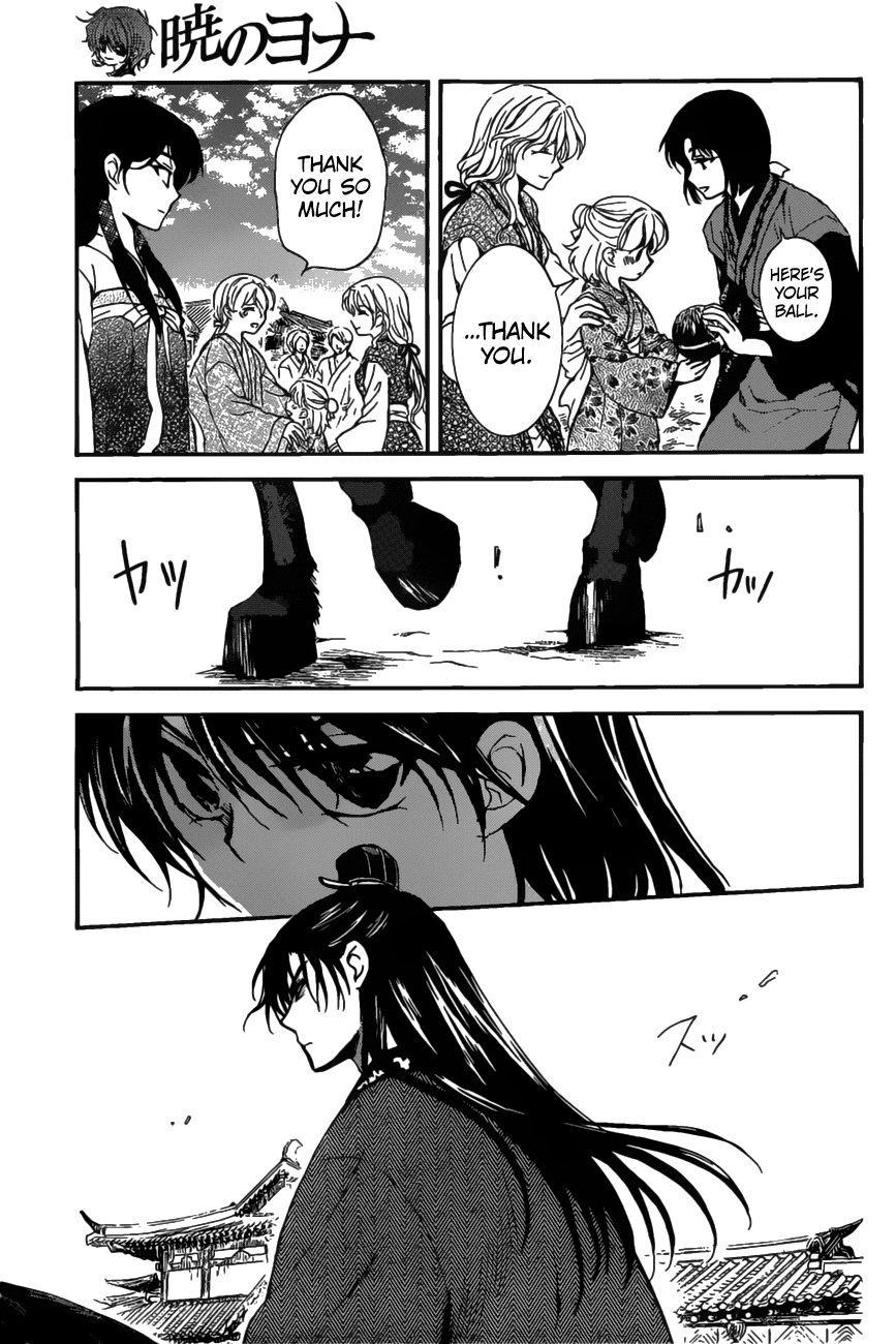 Page 25 of Chapter 158