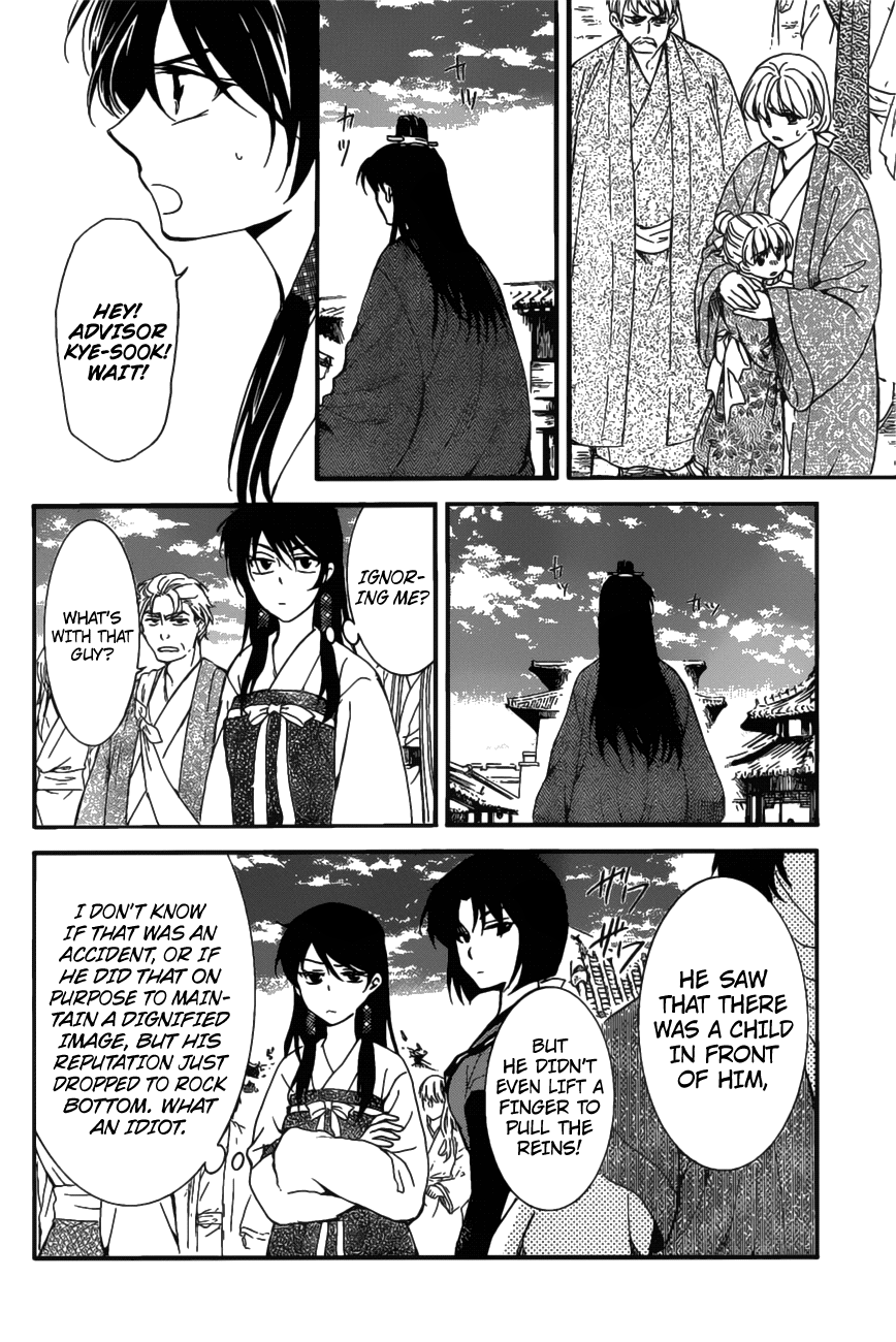 Page 26 of Chapter 158