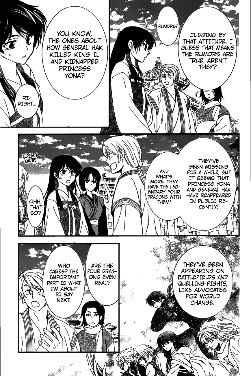 Page 27 of Chapter 158