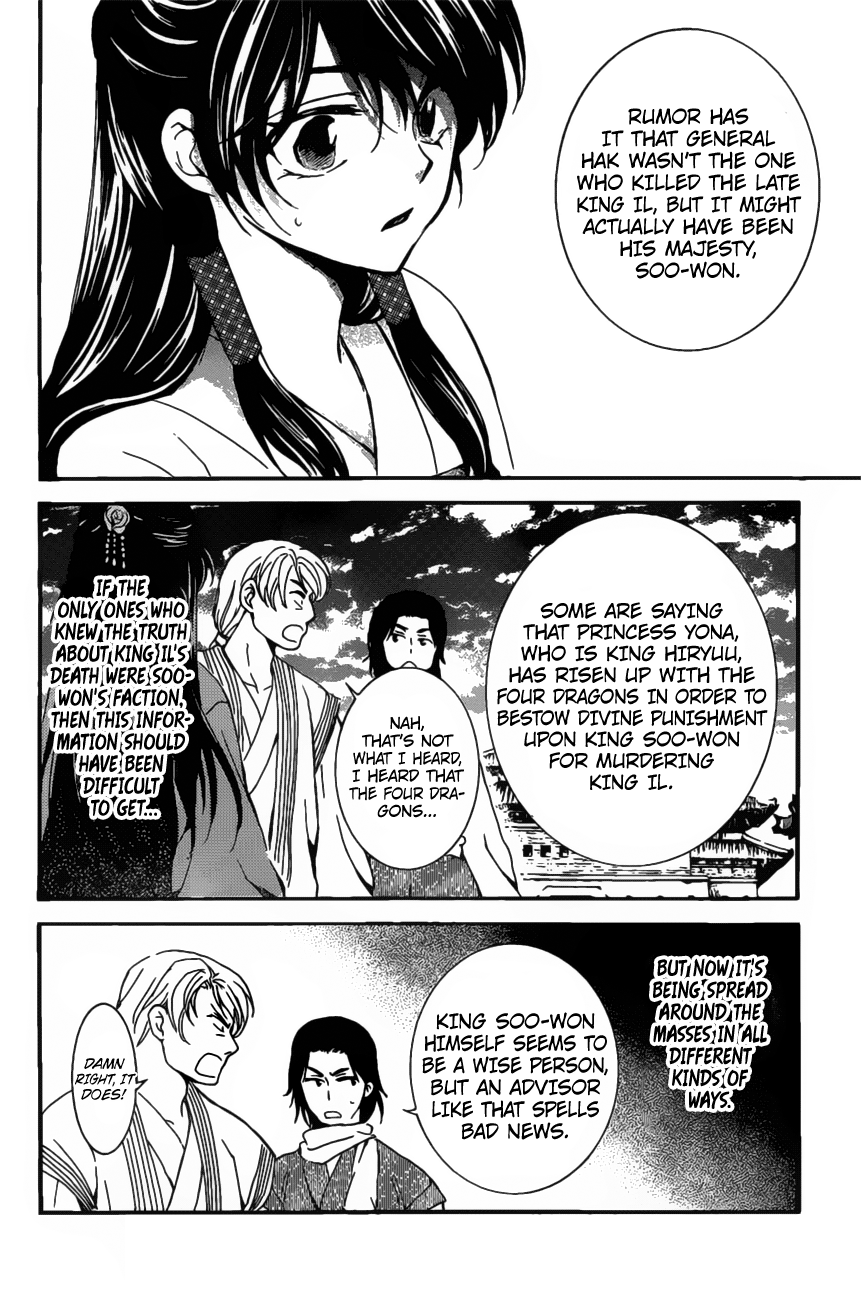 Page 28 of Chapter 158