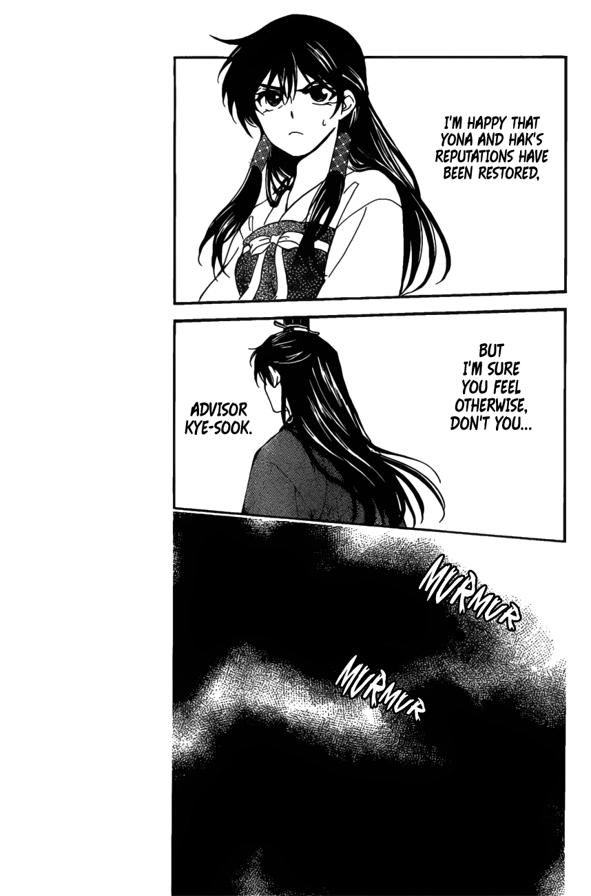 Page 29 of Chapter 158
